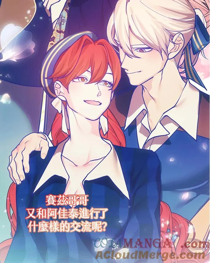 第111话 第22页
