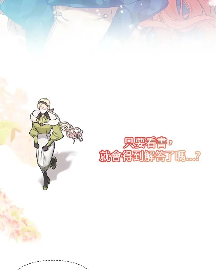 第111话 第23页