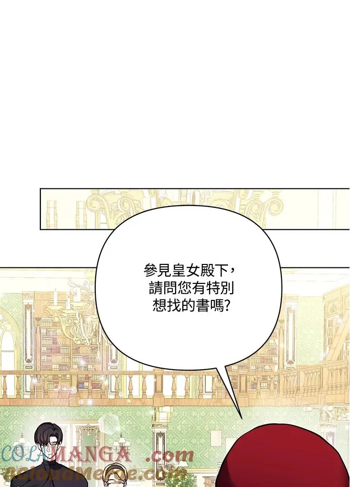 第111话 第25页