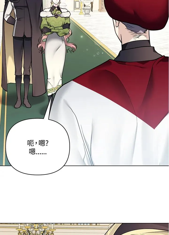第111话 第26页
