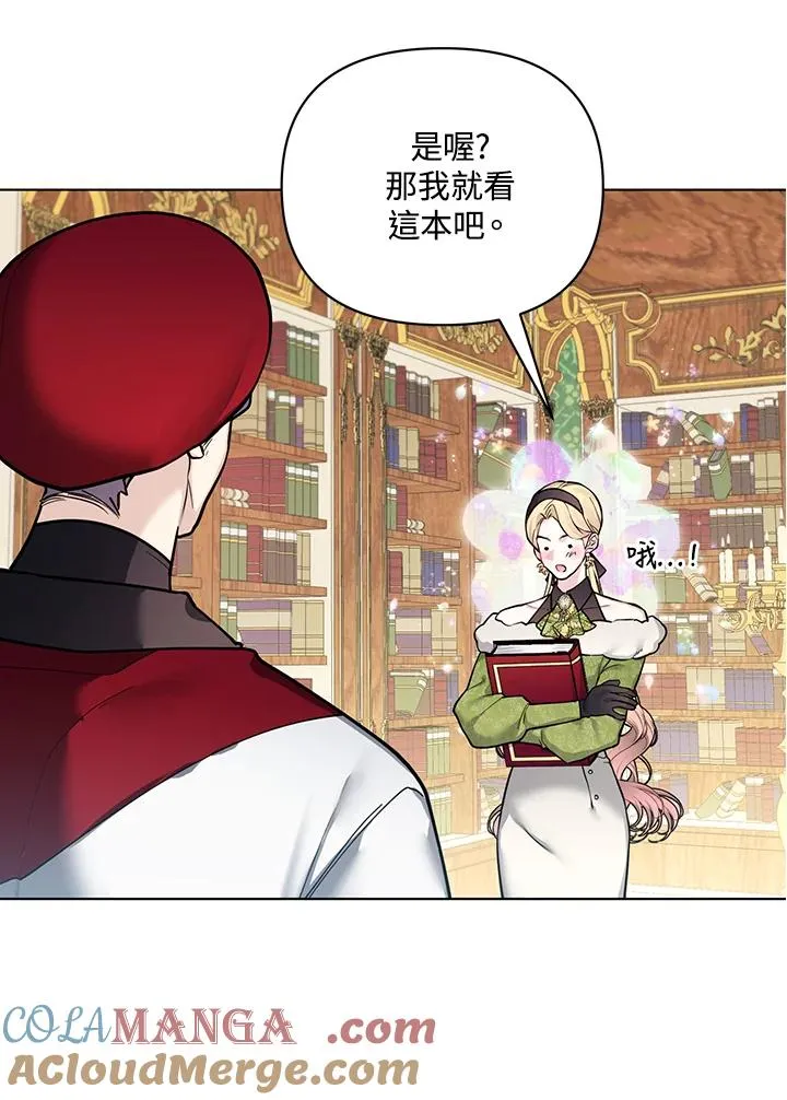 第111话 第31页