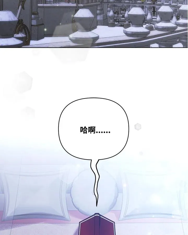 第111话 第33页