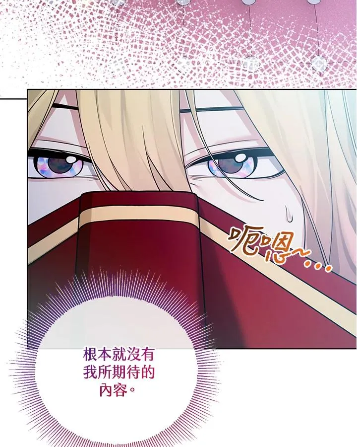 第111话 第35页