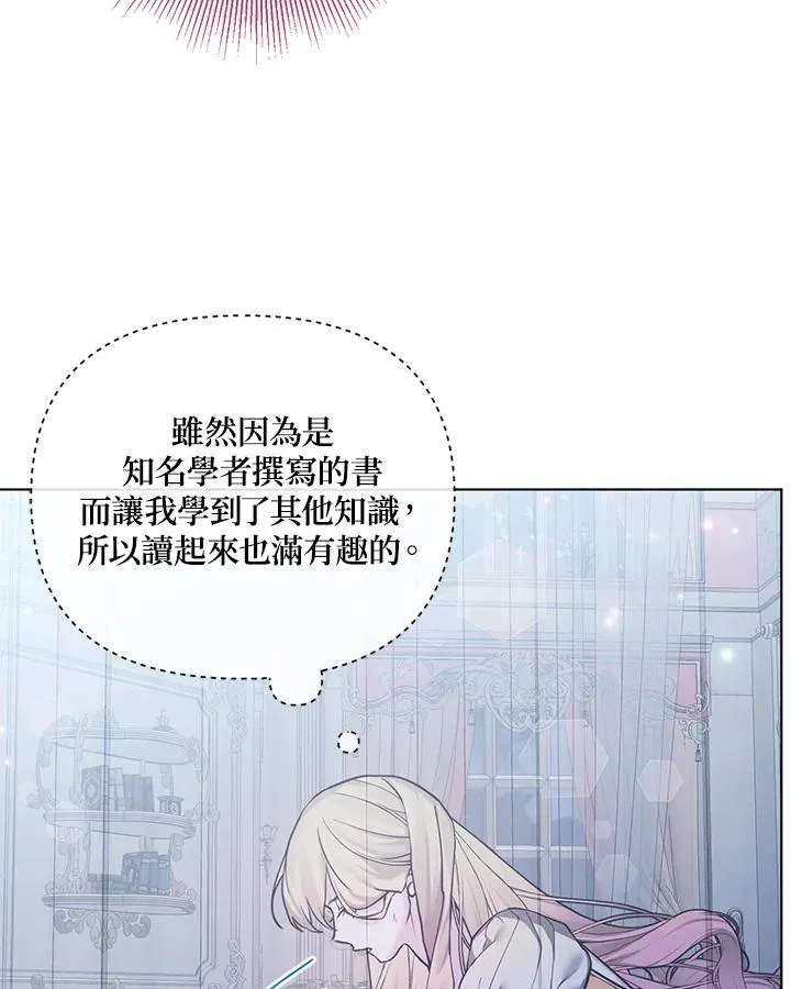 第111话 第36页