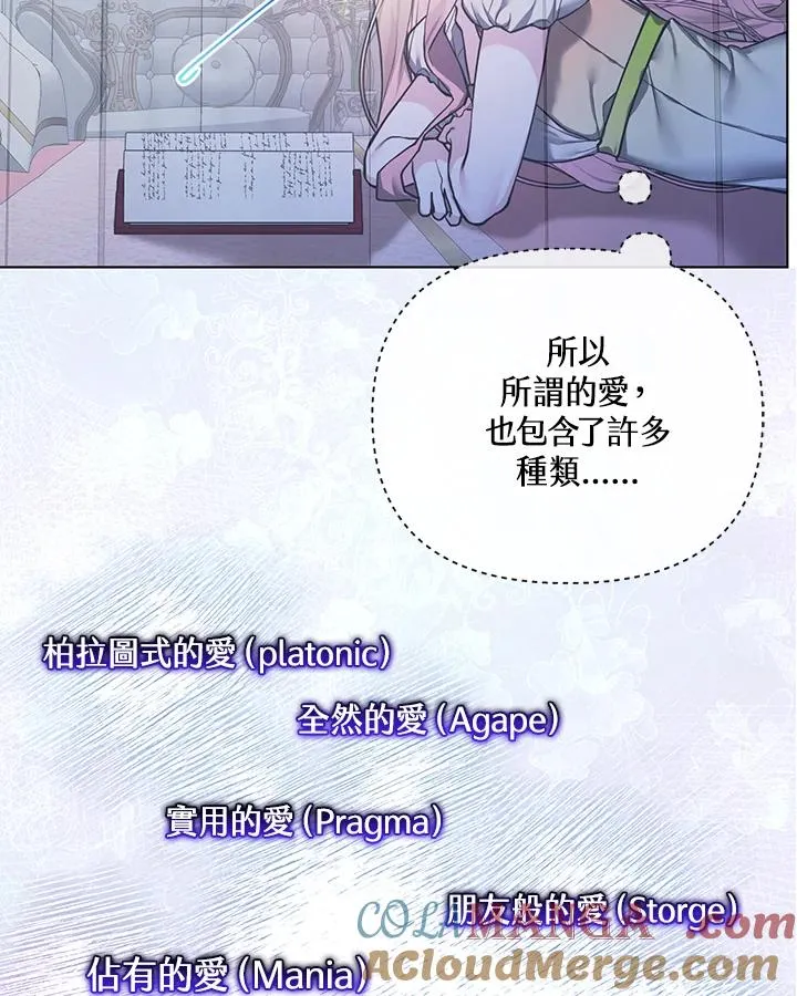 第111话 第37页