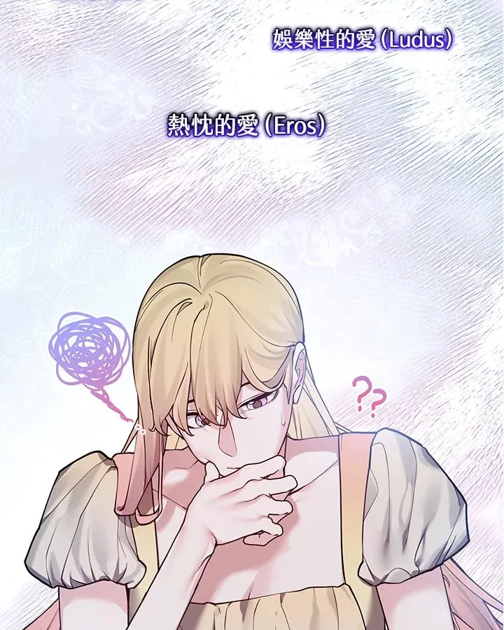 第111话 第38页