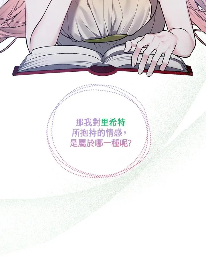 第111话 第39页