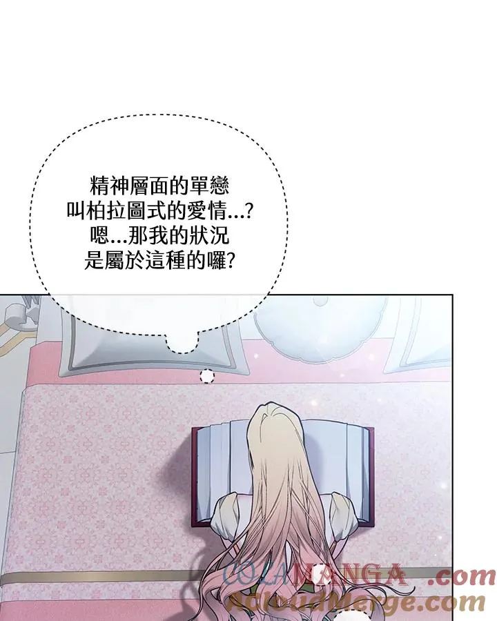 第111话 第40页
