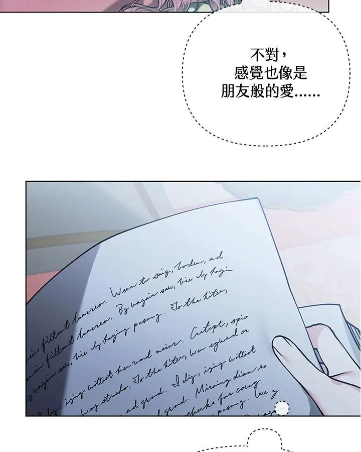 第111话 第41页