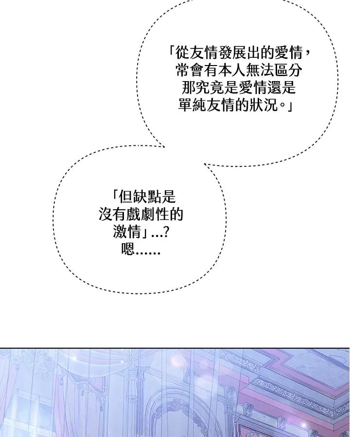 第111话 第42页