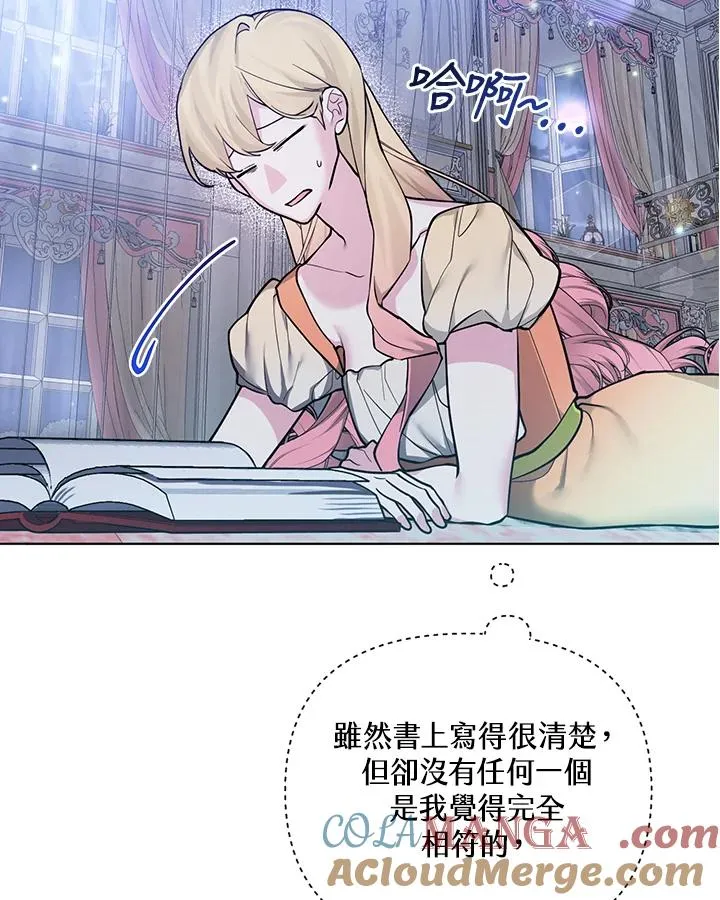 第111话 第43页