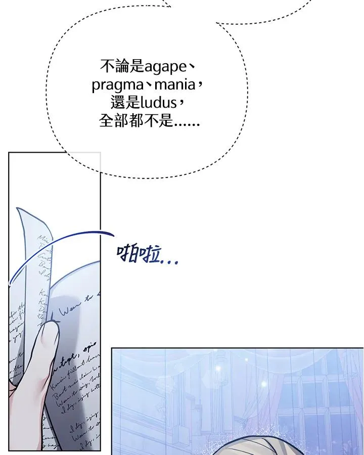 第111话 第44页