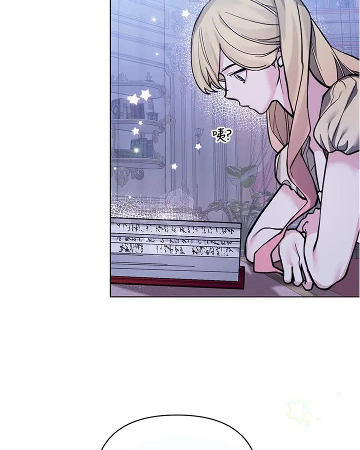 第111话 第45页