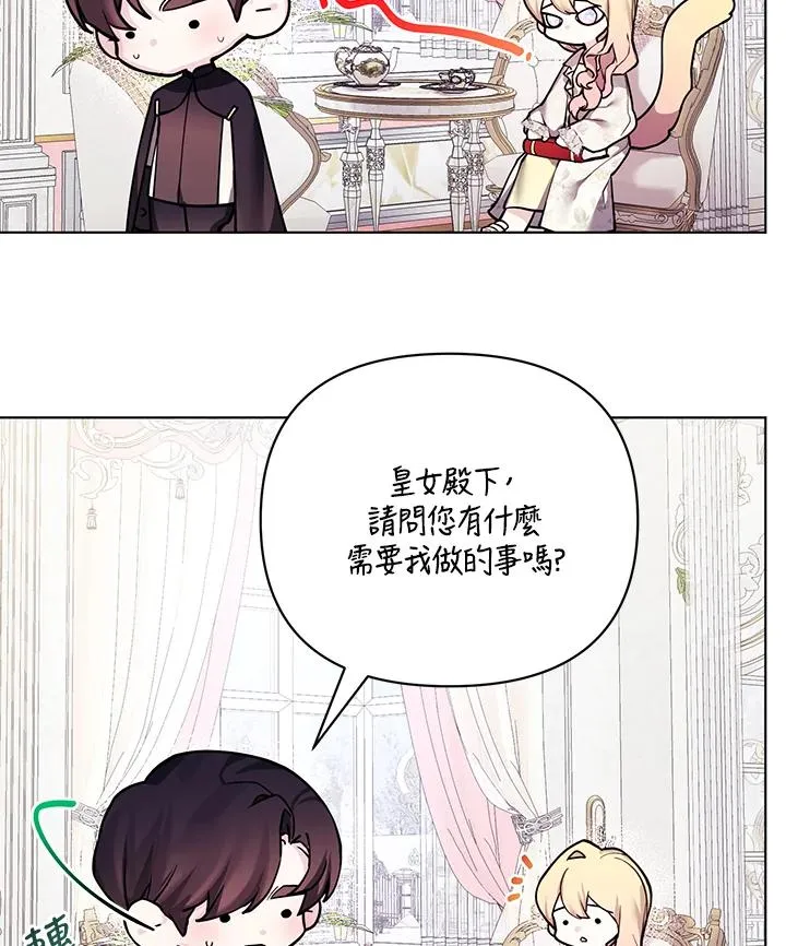 第111话 第50页