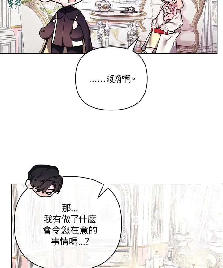 第111话 第51页