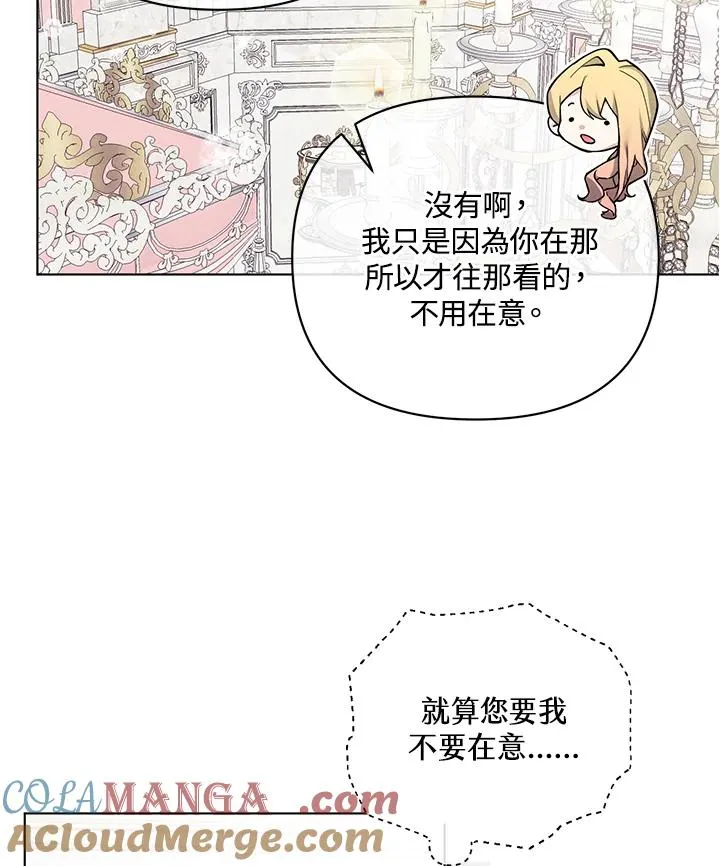 第111话 第52页