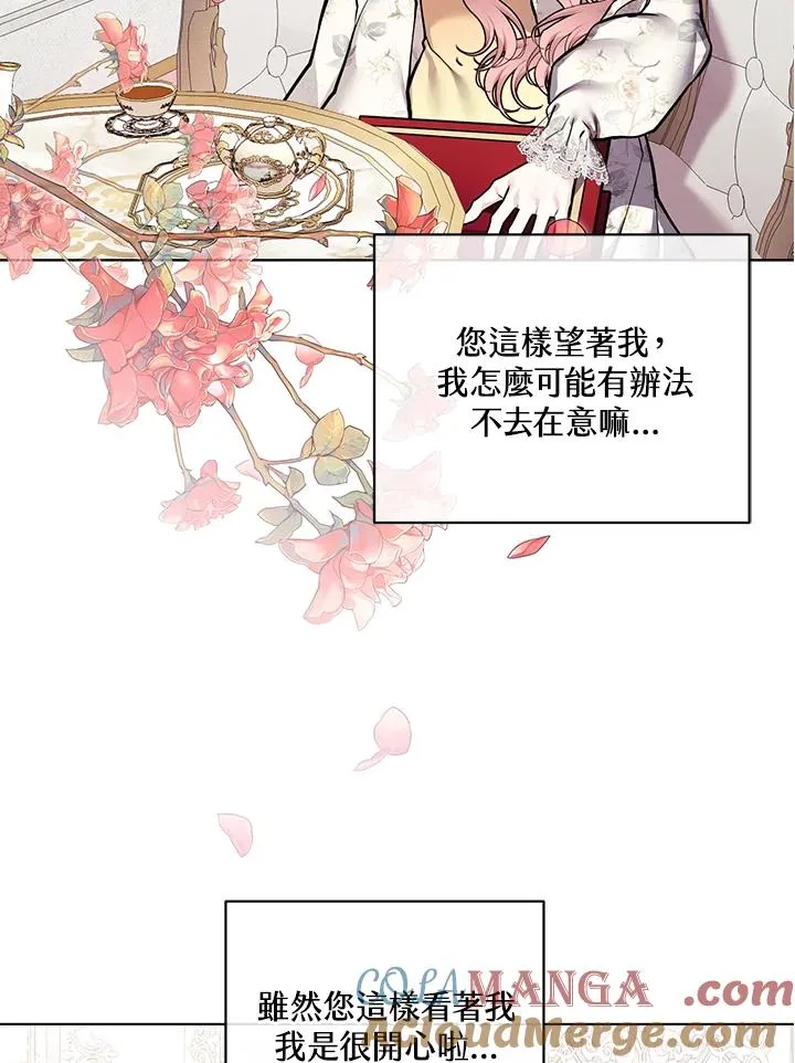 第111话 第55页
