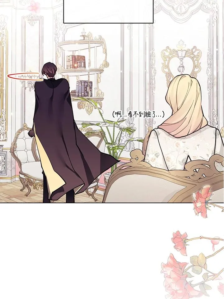 第111话 第56页