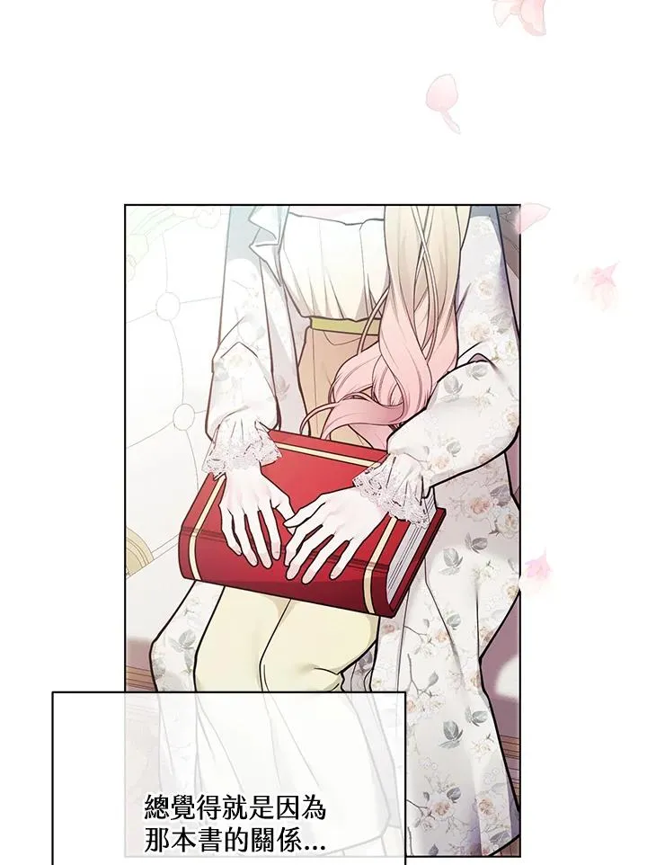 第111话 第57页