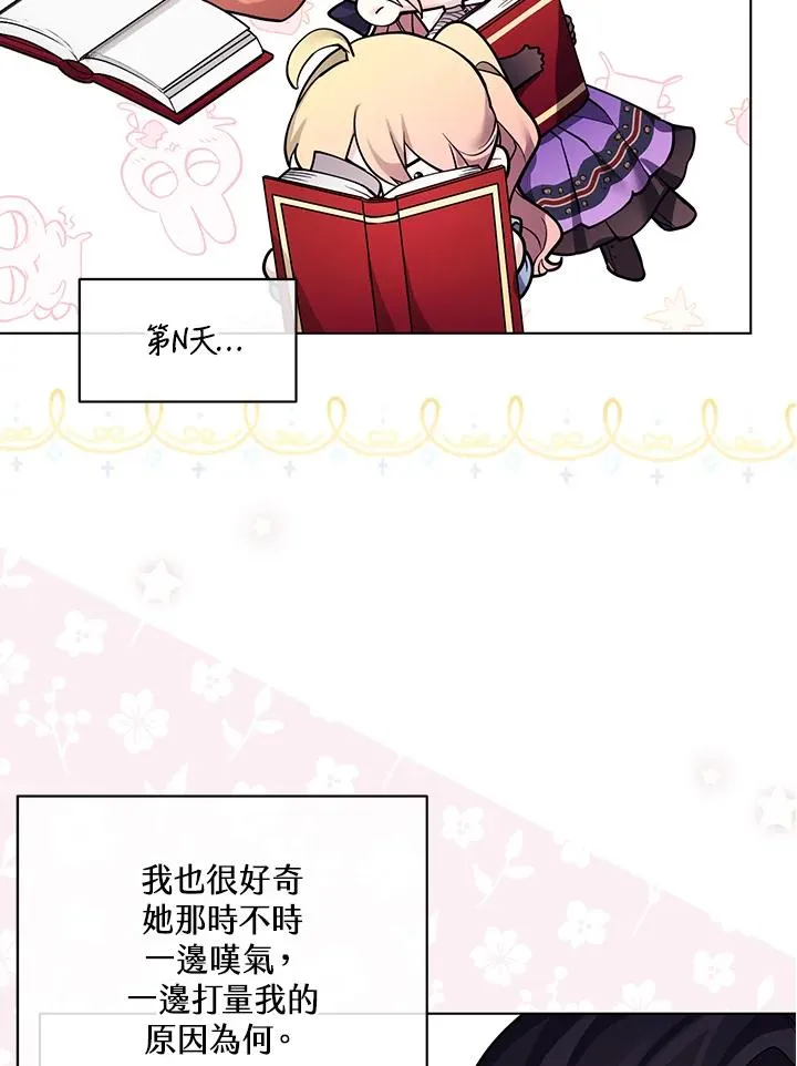 第111话 第59页