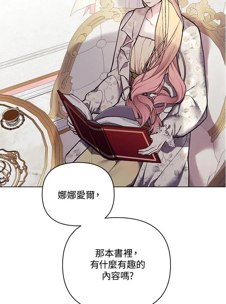 第111话 第62页
