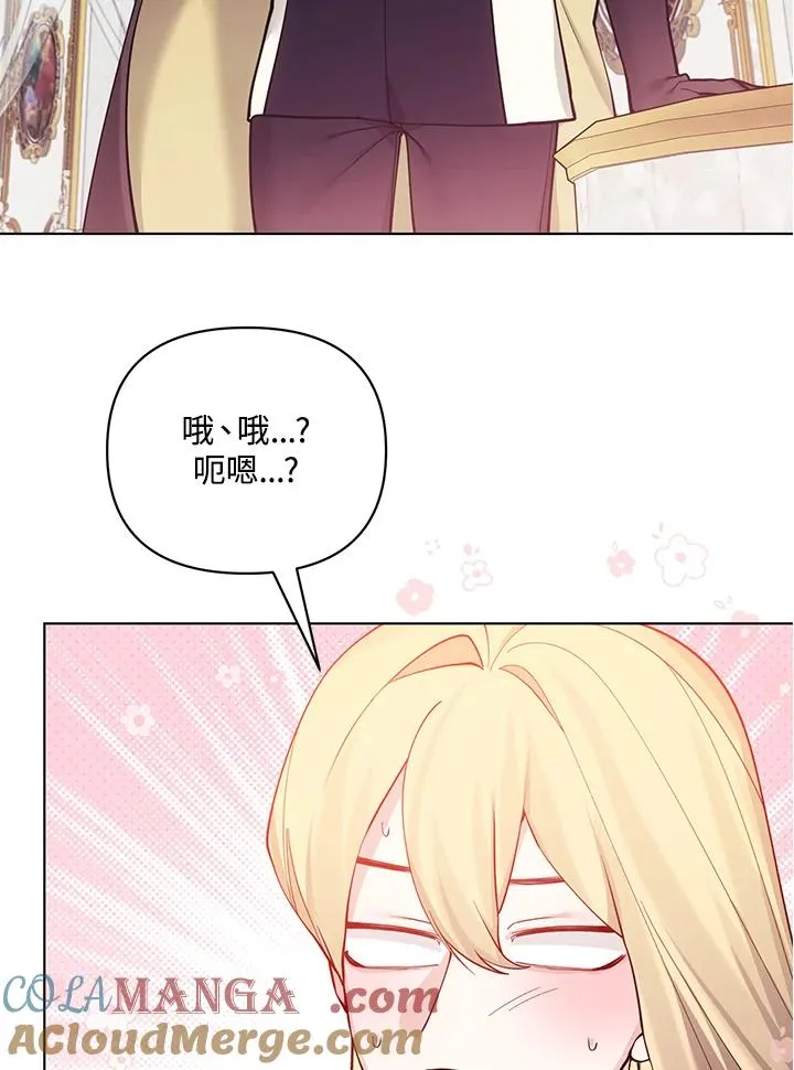 第111话 第64页