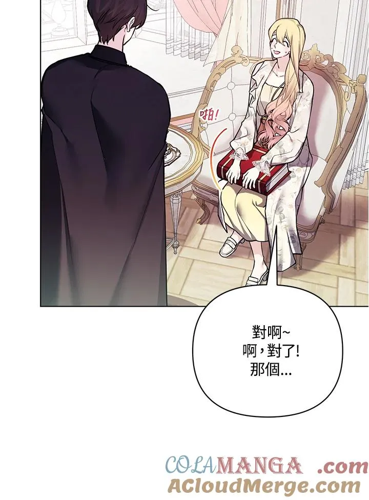 第111话 第67页