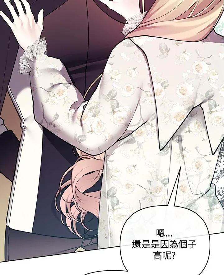 第111话 第72页