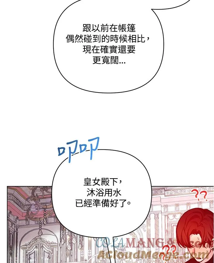 第111话 第73页