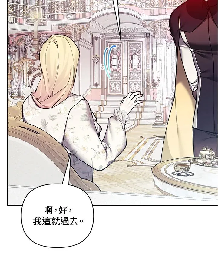 第111话 第74页