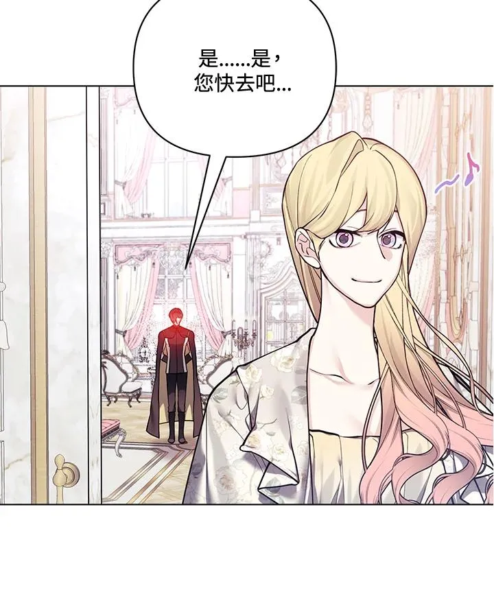 第111话 第77页