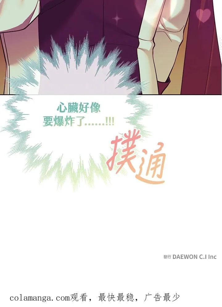 第111话 第80页