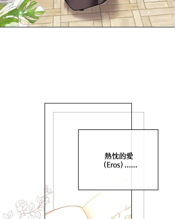 第112话 第17页