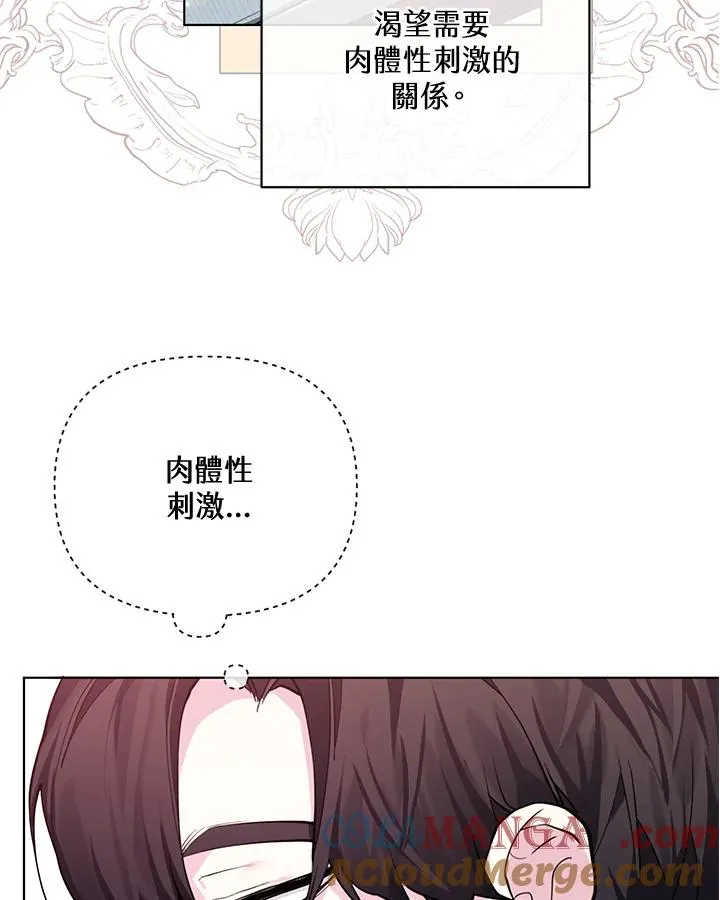 第112话 第19页