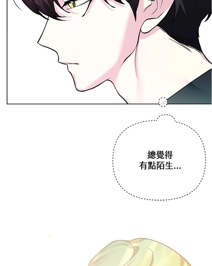 第112话 第20页