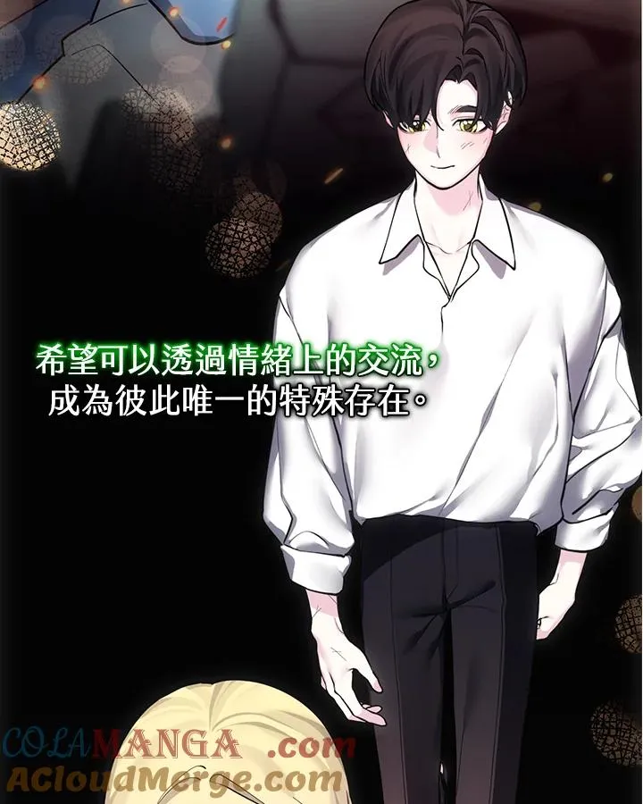 第112话 第22页