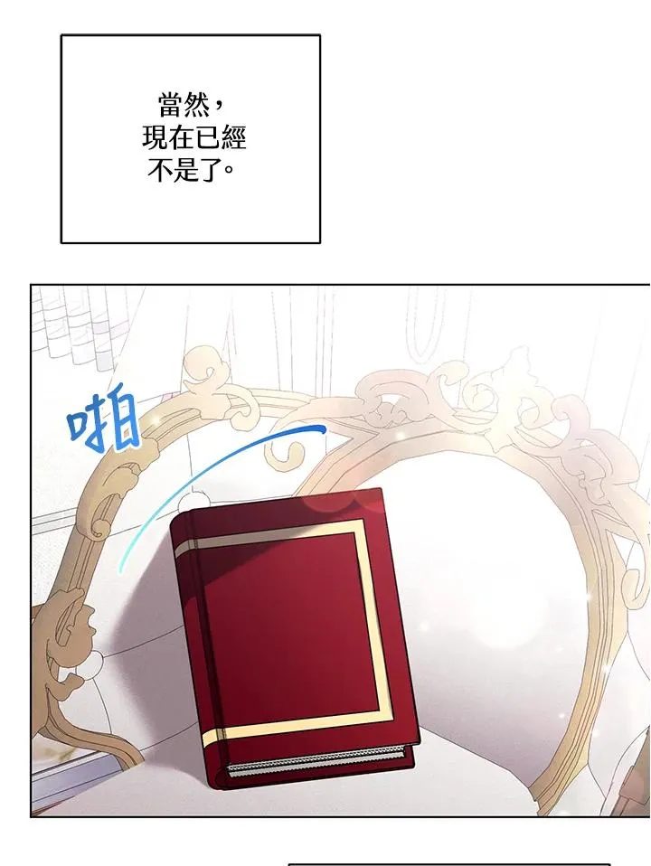 第112话 第24页