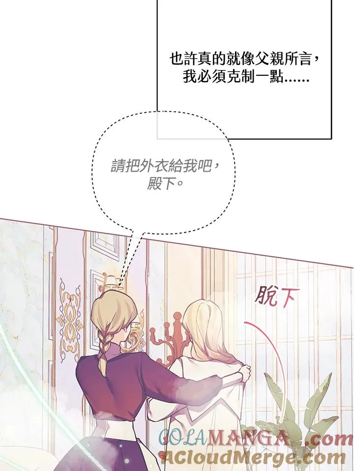 第112话 第25页
