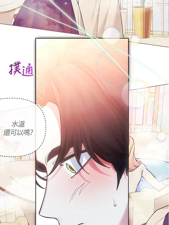 第112话 第26页