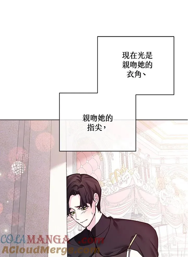 第112话 第31页