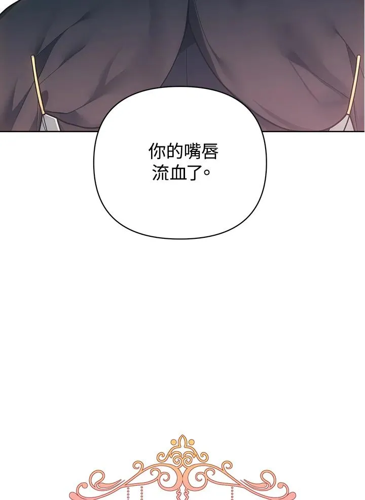 第112话 第36页