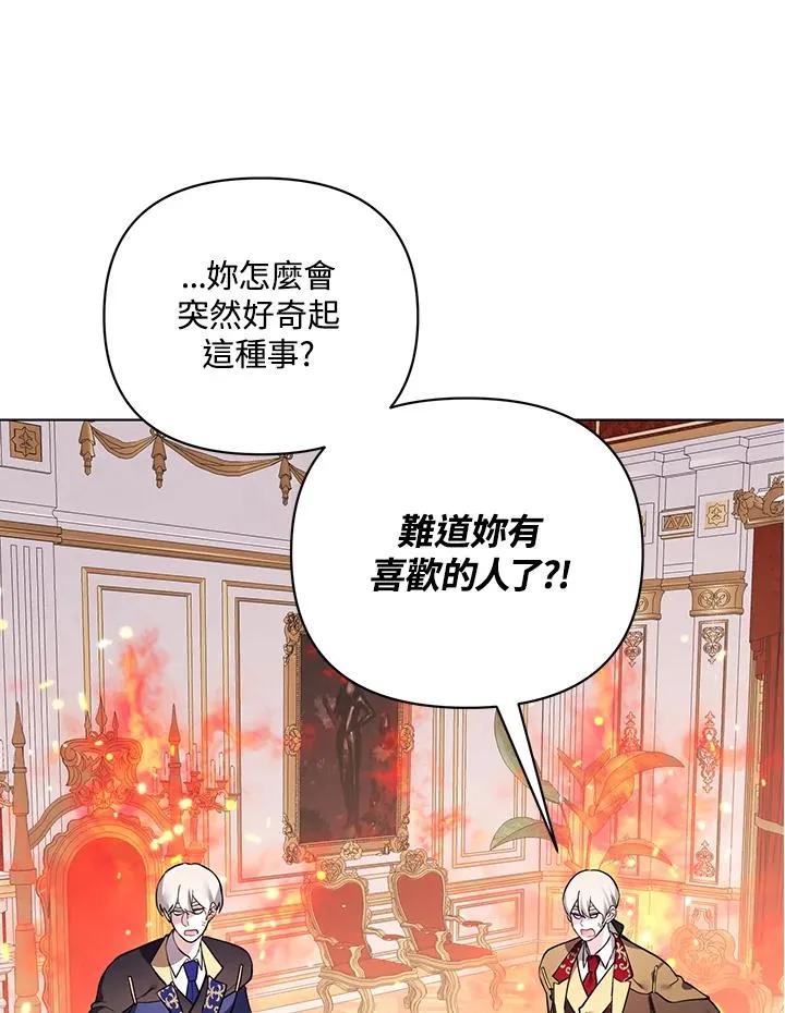 第112话 第41页