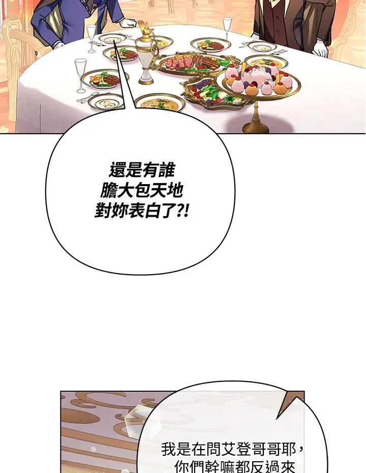 第112话 第42页