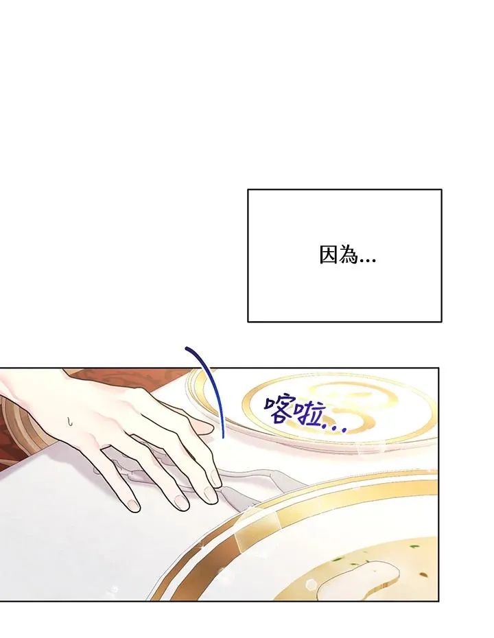 第112话 第44页