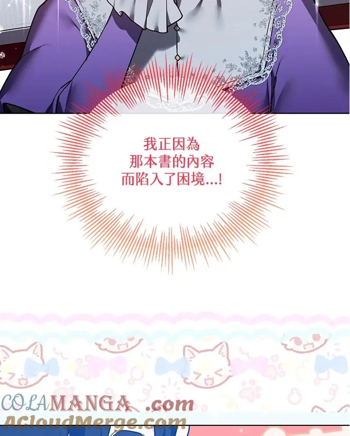 第112话 第46页
