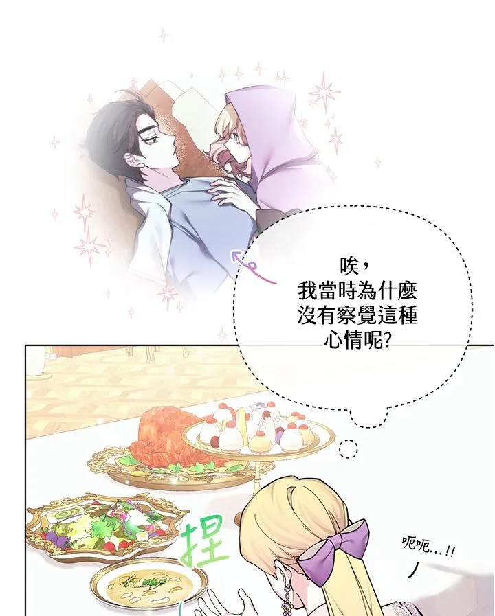 第112话 第50页