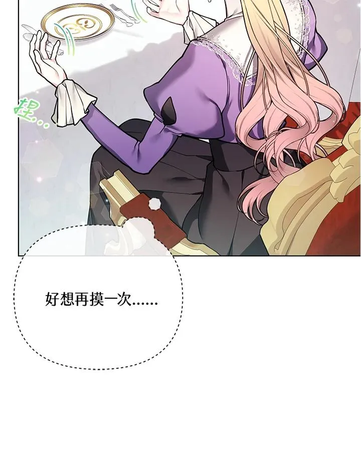 第112话 第51页