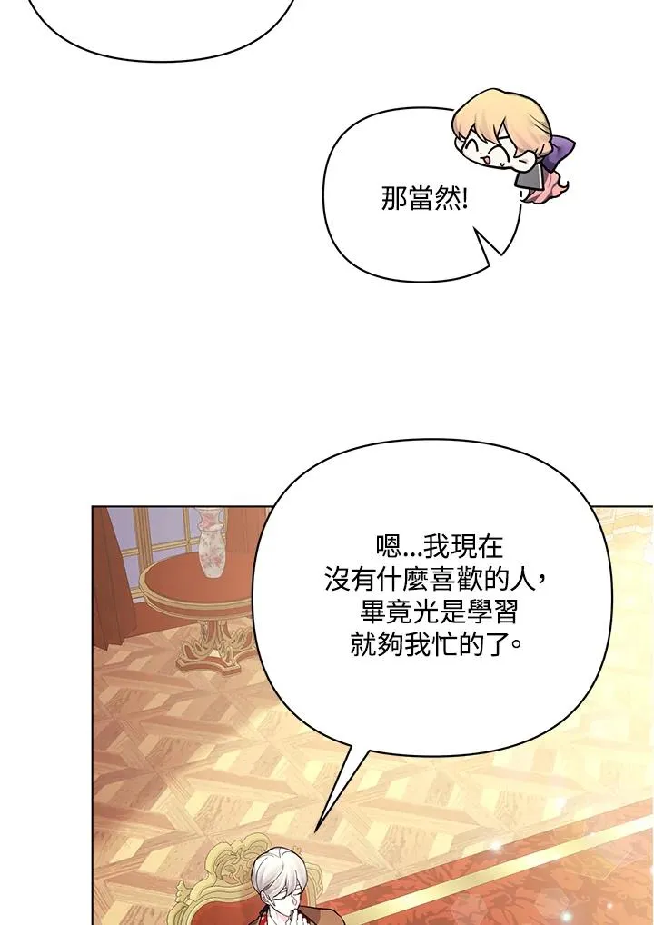第112话 第56页