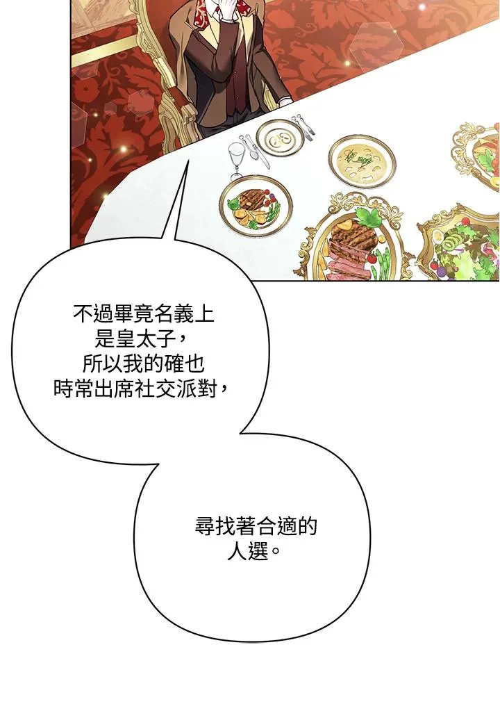 第112话 第57页