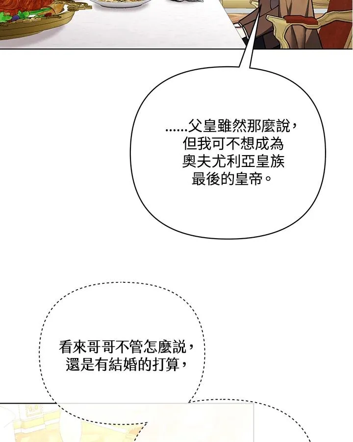 第112话 第59页